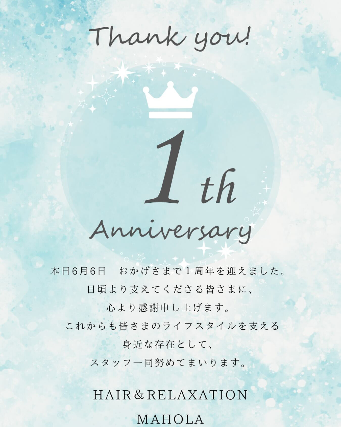 本日6月6日hair&relaxation mahola　